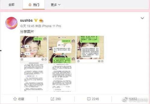 在线吃瓜曝光网站大全免费,免费畅享娱乐资讯盛宴  第2张