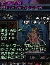 春节宝珠爆料视频大全集,揭秘精彩瞬间与幕后故事 第3张 春节宝珠爆料视频大全集,揭秘精彩瞬间与幕后故事 第3张