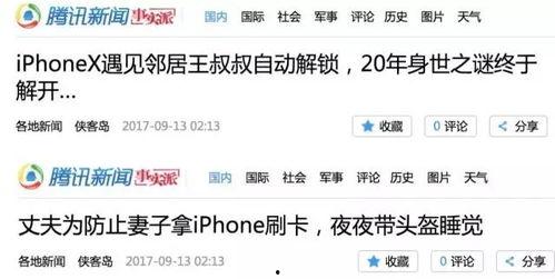 出去新闻爆料,重大新闻事件背后惊人内幕曝光 第2张 出去新闻爆料,重大新闻事件背后惊人内幕曝光 第2张