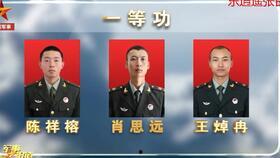 边境士兵爆料视频播放 第2张 边境士兵爆料视频播放 第2张